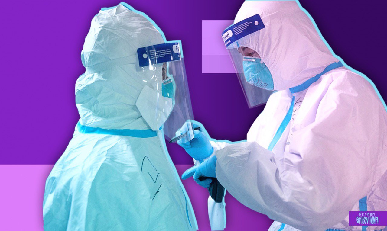«Работа частных медицинских клиник в условиях пандемии»