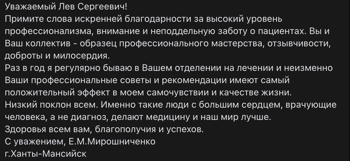 Мирошниченко Е.М